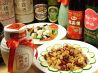 中国家庭料理 小木屋のおすすめポイント2
