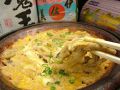 料理メニュー写真&nbsp;ひらき穴子玉子とじ