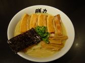 支那そば勝丸 六本木ヒルズのおすすめ料理2