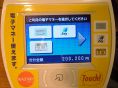 電子マネー使えます☆