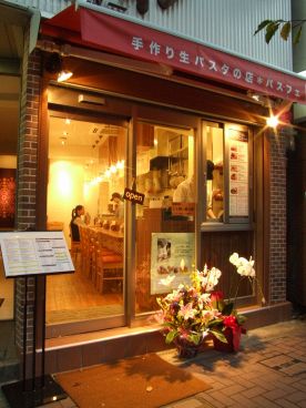 銀座パストディオ パスタの雰囲気1