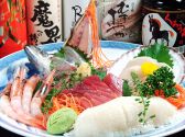 魚豊亭 うおとよてい