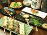 トリスケ 鶏SUKEのおすすめポイント1