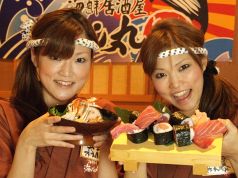 海心丸　ペガサート店