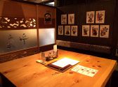 武将ダイニング 辛夷 こぶしの雰囲気2