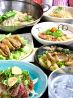 手作り料理と美味しいお酒 空海のおすすめポイント1