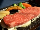 明治屋 神戸 中央亭のおすすめ料理3