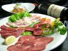 イマナス亭 栄店のおすすめポイント1