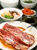 せいこうえん 門前仲町のおすすめポイント1