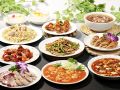 料理メニュー写真&nbsp;お得コース