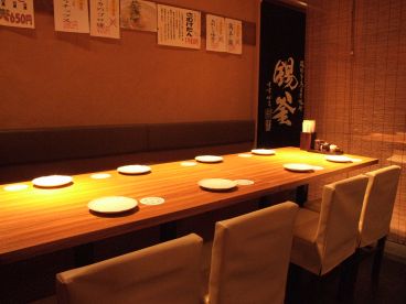 とりしん 美肌鍋 サムゲタンの雰囲気1