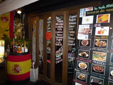 Gambas Al Ajillo&Tapas SOLの雰囲気1