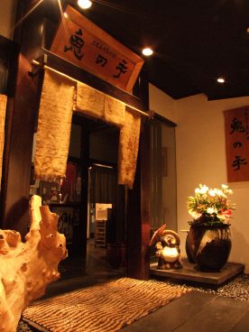 三陸五十集料理 鬼の手の雰囲気1