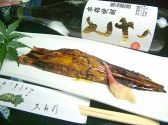 大寿司 横浜のおすすめ料理3