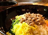 焼肉 達摩のおすすめ料理2