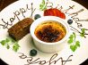 ビストロ フィッシュ BISTRO Fish 錦糸町店のおすすめポイント1