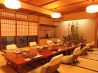 幸本 神楽坂のおすすめポイント2