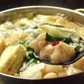 アジト屋 日吉店