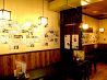 将門 焼鳥居酒屋のおすすめポイント2