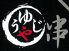 ゆうじや 中京区 壬生坊城町のロゴ