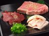 ぶち 渋谷マークシティ ホルモン焼肉のおすすめポイント3