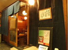 伊志井 居酒屋の雰囲気1