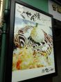 この看板が目印です。