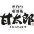 千葉　東口　居酒屋　甘太郎　千葉駅前店
