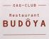 葡萄屋 創作ドイツ料理のお店ロゴ