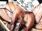 鮮魚直送 おまかせ料理と厳選地酒 海の子のおすすめ料理3
