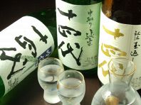 希少なお酒がリーズナブル