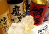 龍頭 RYU-Zのおすすめポイント2