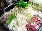 角打 山ちゃんのおすすめ料理2