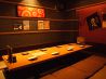 ごま屋ちゅう兵衛 京橋店のおすすめポイント2