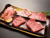 岩崎塾 なんば店 焼肉のおすすめ料理3