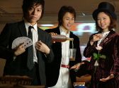 マジック＆ショーのパーティハウス　MASTERS　マスターズ お店TOP