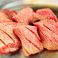 料理メニュー写真&nbsp;厚切りタン