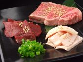 ぶち 渋谷マークシティ ホルモン焼肉のおすすめ料理2