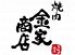 金家商店 姫路駅前店のロゴ