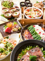 料理メニュー写真&nbsp;●○●　旬の味覚を楽しむプラン　●○●【飲み放題付】和で綴る“旬の彩りコース”