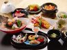 日本料理 明石 東京新阪急ホテル築地のおすすめポイント3