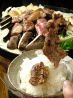 ジンギスカン 霧島 神田店のおすすめポイント3