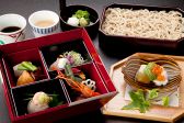明月庵 ぎんざ 田中屋 本店のおすすめ料理2