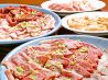 甘太郎 瑞江店 瑞江 北口のおすすめポイント1