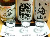 越後うさぎ茶屋のおすすめ料理3