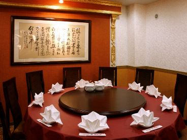 錦臨門 横浜中華街の雰囲気1