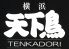 横浜天下鳥 柏西口店のロゴ
