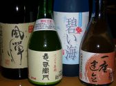 串屋 長右衛門 鎌倉店のおすすめ料理3