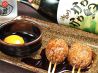 かちかち鳥のおすすめポイント1