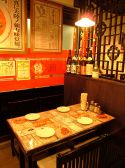 陳麻家 神田司町店の雰囲気2